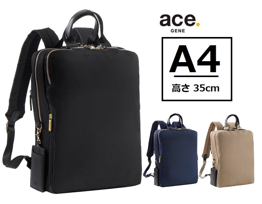 現金値引最大】ACE正規店 初出品 カナナ プロジェクトＣ [サリールLTD