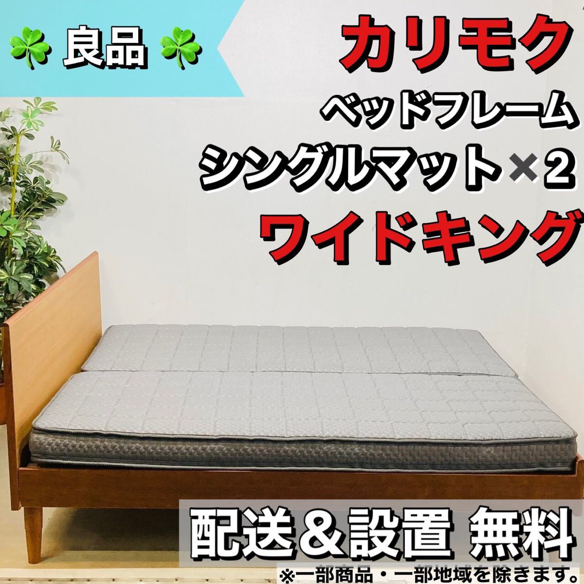 人気商品！！ （美品）東京西川 AiR SI-H ベッドマットレス ダブル