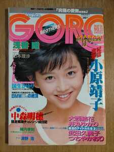 ヤフオク 相原 勇 雑誌 の落札相場 落札価格 ヤフオク 相原 勇 雑誌 の落札相場 落札価格