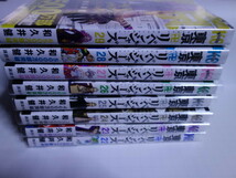 ■『(全初版・未開封有)和久井 健 東京リベンジャーズ 22～29巻セット』■_画像1