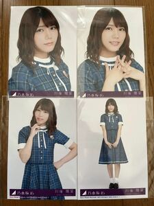 乃木坂46 裸足でSummer 特典生写真 川後陽菜 コンプ