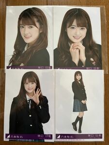 乃木坂46 サヨナラの意味 特典生写真 樋口日奈 コンプ