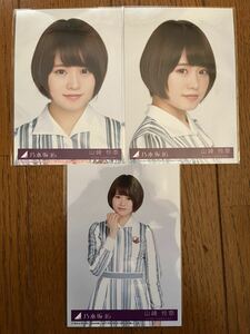 乃木坂46 シンクロ二シティ 特典生写真 山崎怜奈 アップ2枚 ヨリ