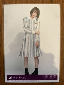 乃木坂46 シンクロ二シティ 特典生写真 中田花奈 ヒキ