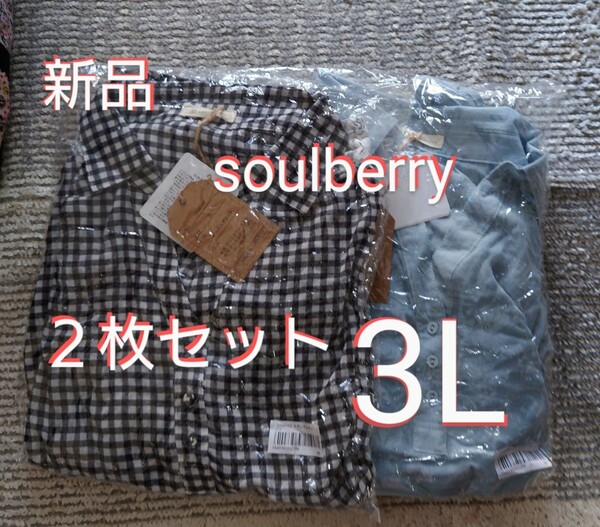 【新品】soulberry シャツブラウス 3L 