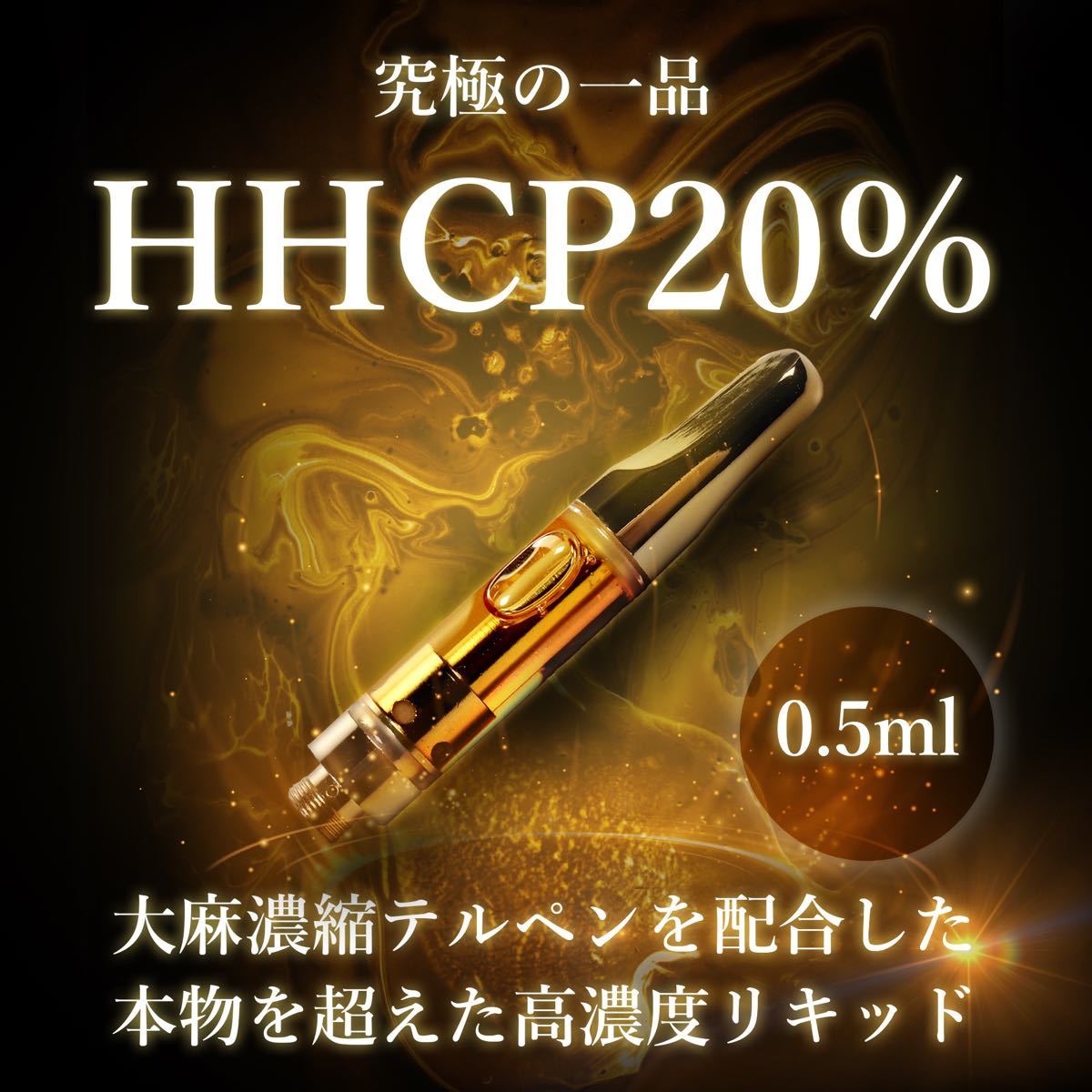 THCB 90%リキッド 1ml テルペン使用 *bluedream*3本 co-opnews.co.ke