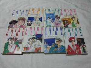 シップ・フレッシュ・コミックス サード・ガール　西村しのぶ　　全8巻　全巻1巻～8巻　8冊セット