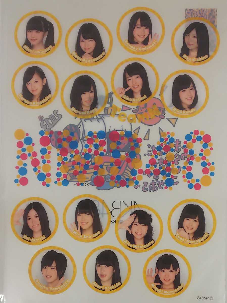 NMB48 ナギイチ 店舗別特典生写真 × 38種 まとめ出品(山本彩・渡辺美