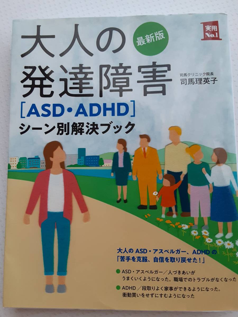 天書―天統の仙道指針書 大量入荷中 - sindicatoparademinas.com.br