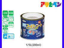 アサヒペン 水性スーパーコート 200ml(1/5L) バーチブラウン 超耐久 2倍長持ち DIY 錆止め剤 防カビ剤 配合 無臭_画像1