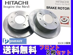  Minicab U61T U61TP U61V U62T U62TP U62V H10.11~H23.10 front disk rotor 2 pieces set Hitachi pa low to free shipping 