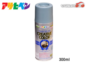  Asahi pen klieitib color spray 13 earth green 300ML indoor outdoors glass concrete iron tree paper 