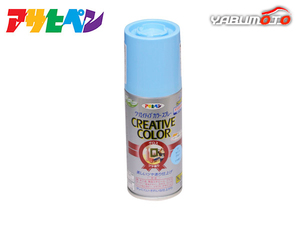  Asahi pen klieitib color spray 77 light blue 100ML indoor outdoors glass concrete iron tree paper 