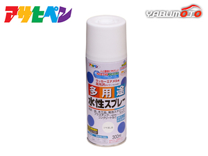 アサヒペン 水性多用途スプレー ツヤ消し白 300ML 屋内 屋外 プラスチック 鉄 木 ブロック コンクリート