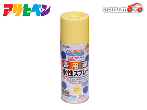  Asahi pen aqueous multi-purpose spray bright yellow 300ML indoor outdoors plastic iron tree block concrete 