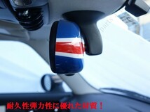 BMW　ミニ　ミニクーパー　R55　R56　R57　R59　R60　R61系 ルームミラーカバーユニオンジャックデザイン 左右セット 貼付装着_画像5