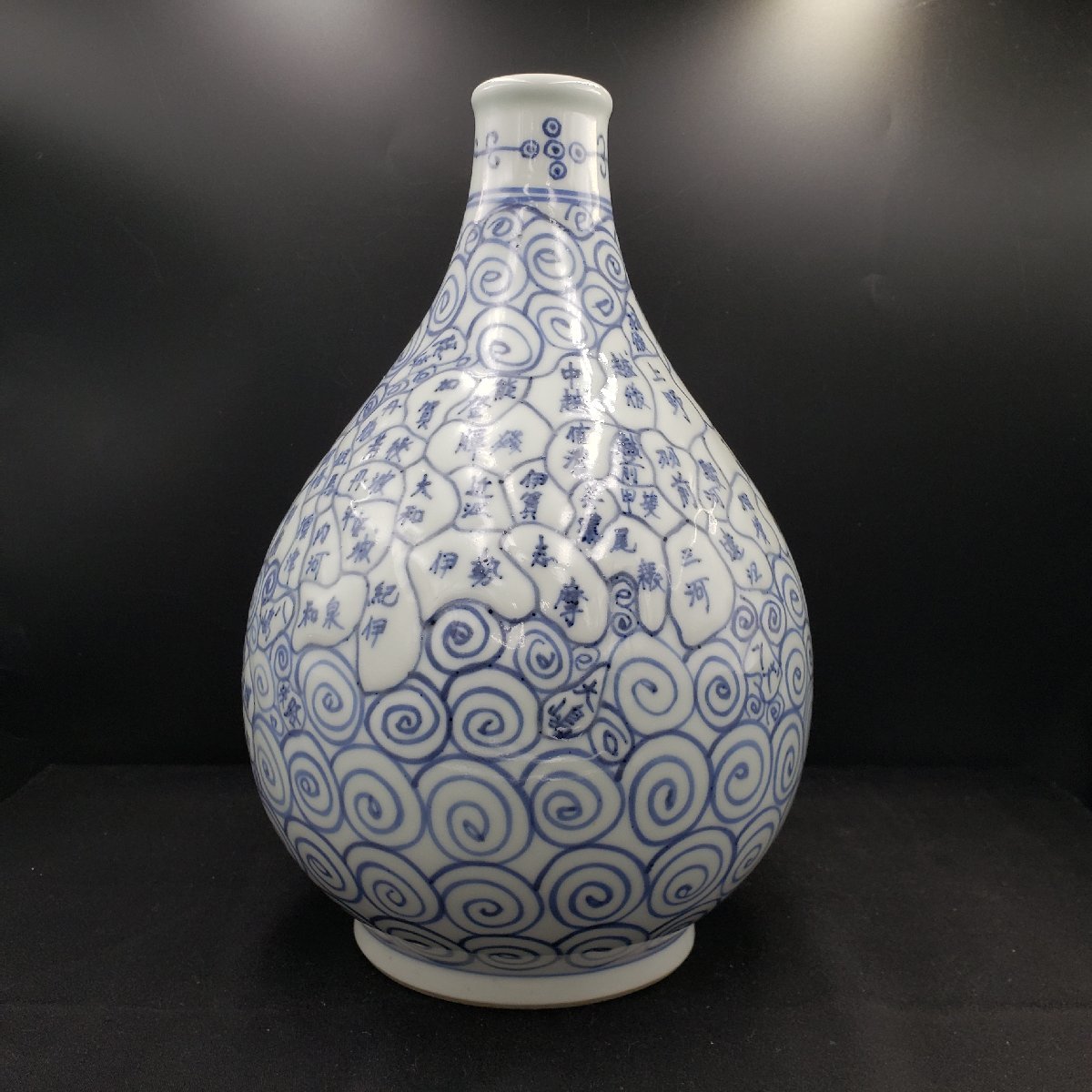 Vase Altes Imari, Höhe 30 cm, Imari Ware, Japan-Karte, gefärbte Landkarte, Glasvase, einzelne Blumenvase, groß, gefärbt, handbemalt, handgefertigt, traditionelle Handwerkskeramik [100s856], japanische Keramik, Imari, Arita, Blaues und weißes Porzellan