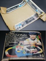 ひらけ！ポンキッキ　バスにのってようちえん　※欠品あり　古い玩具　TOMY　当時物　ガチャピン/ムック　プラレール　レトロ【80t1945】_画像8