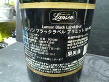 E200220C@LANSON（ランソン）ディスプレイ用ボトル_画像5