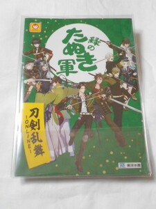 新品★「刀剣乱舞-ONLINE-」×緑のたぬき×ファミリーマート オリジナルA5ノート【送料無料】