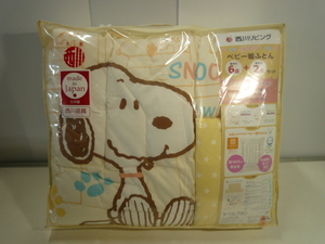 . .K0009 unused storage goods west river living baby cover ring collection futon 8 point set Snoopy yellow 