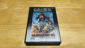 ★FC「信長の野望 戦国群雄伝」箱・取説・マップ・ハガキ・チラシ付き/KOEI/ファミコン/SLG/歴史シミュレーション/レトロゲーム★