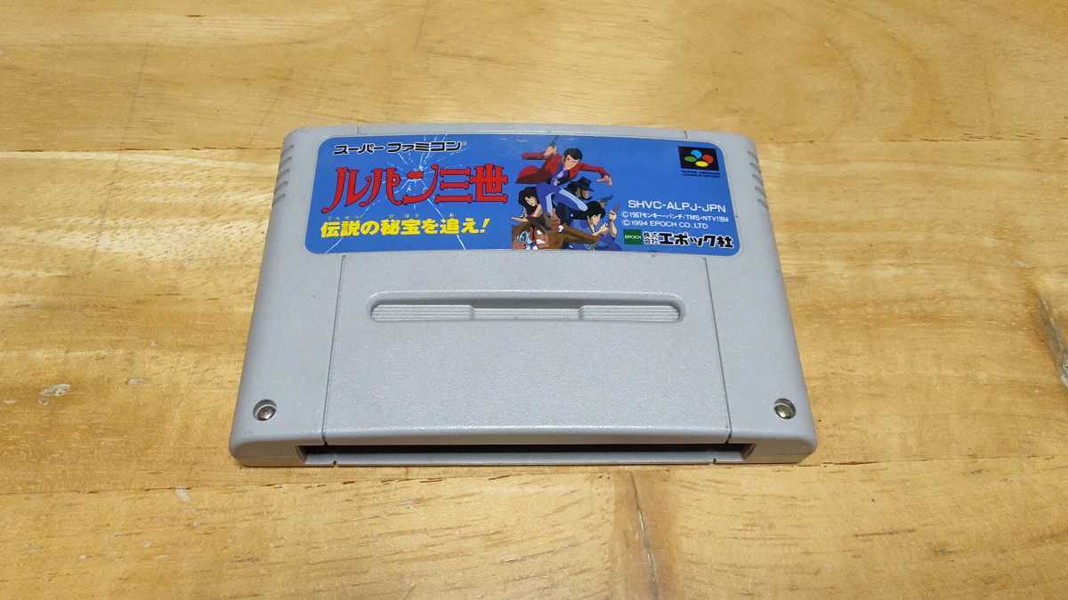 新作テレビゲームヤフオク! -「ルパン三世」(スーパーファミコン) (テレビゲーム)の落札