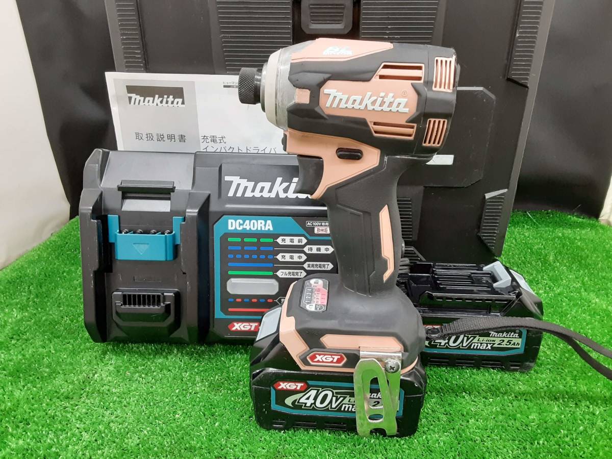 マキタ 40VインパクトドライバTD001GDXFCカッパー セット品 未使用-
