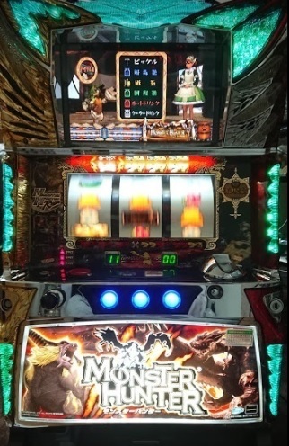 ロデオ モンスタハンター(初代)コイン不要機専用 パチスロ実機
