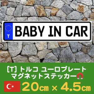 T【BABY IN CAR/ベビーインカー】マグネットステッカー★Miniユーロプレート