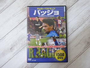 サッカーベストシーン バッジョ 聖なるポニーテールR.バッジョの軌跡と奇跡を完全収録!! / DVD