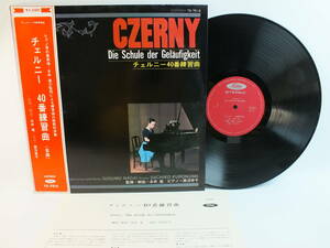 LP TS-7012 CZERNY チェルニー　40番練習曲　レコード 【8商品以上同梱で送料無料】