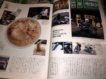 クラブハーレー ７７ 2006/12 ハーレー＆ラーメンマン_画像5