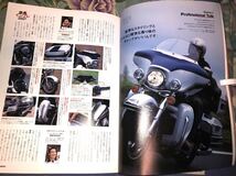 クラブハーレー ８６ 2007/9 日本の夏 二人で鉄馬で旅立つ　来たハーレーダビッドソン１０５周年モデル_画像10