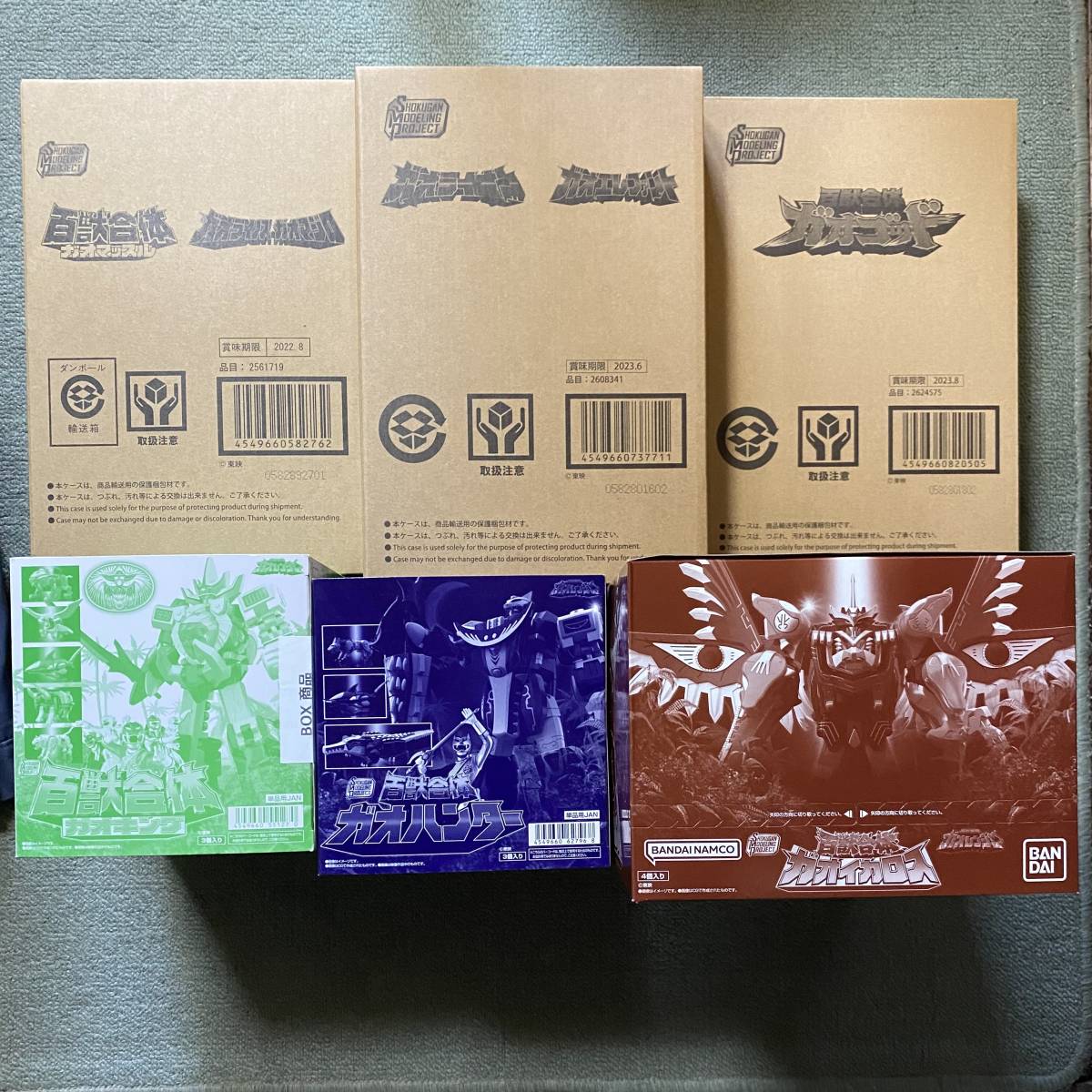 ヤフオク! -「百獣合体ガオマッスル」の落札相場・落札価格