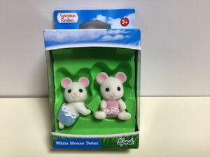 シルバニアファミリー　シルバニア　シロネズミ　白ネズミ　white mouse twin 海外版　新品未開封