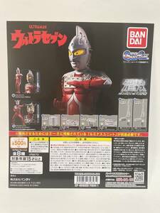 ウルトラセブン　アルティメットルミナス　ウルトラマンSP02　台紙