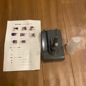 【新品未使用】Dyson 大容量交換用バッテリー ダイソン dyson ダイソンバッテリー 互換バッテリー