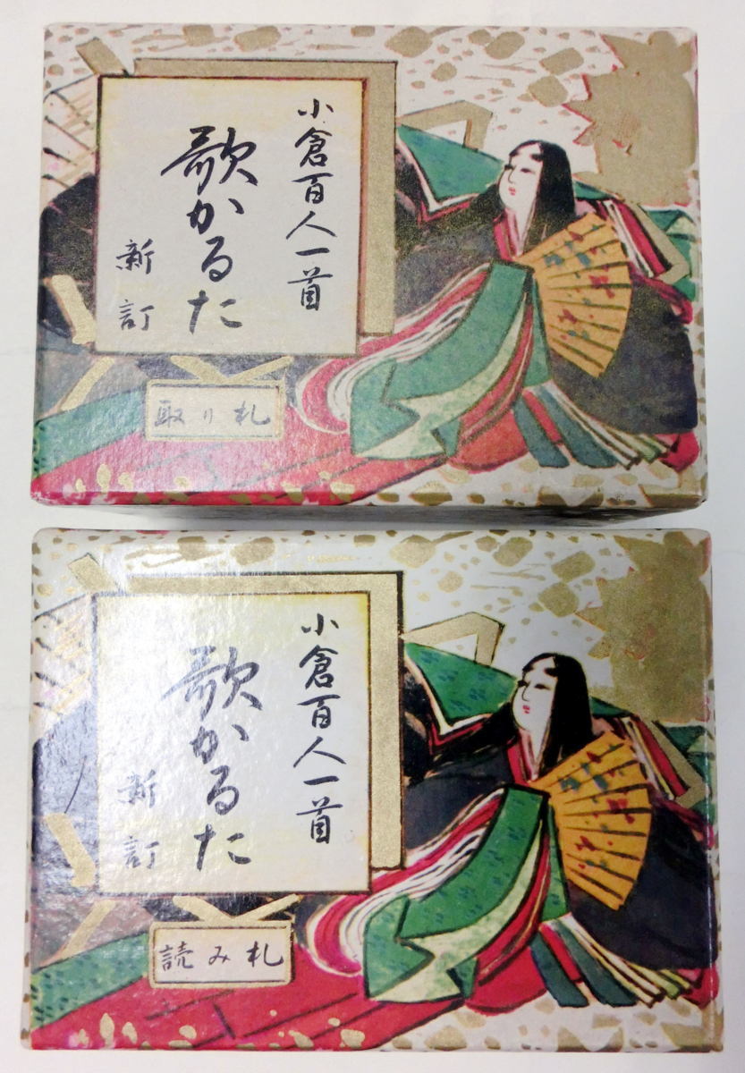 超歓迎国産 ヤフオク! 小倉百人一首200枚揃 カルタ 版画 日本画