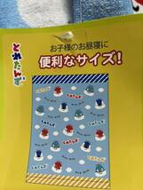 【新品未使用】とれたんず タオルケット 85×115 子供 ベビー キッズ お昼寝 新幹線 はやぶさ こまち かがやき JR東日本 電車 アニメ_画像5