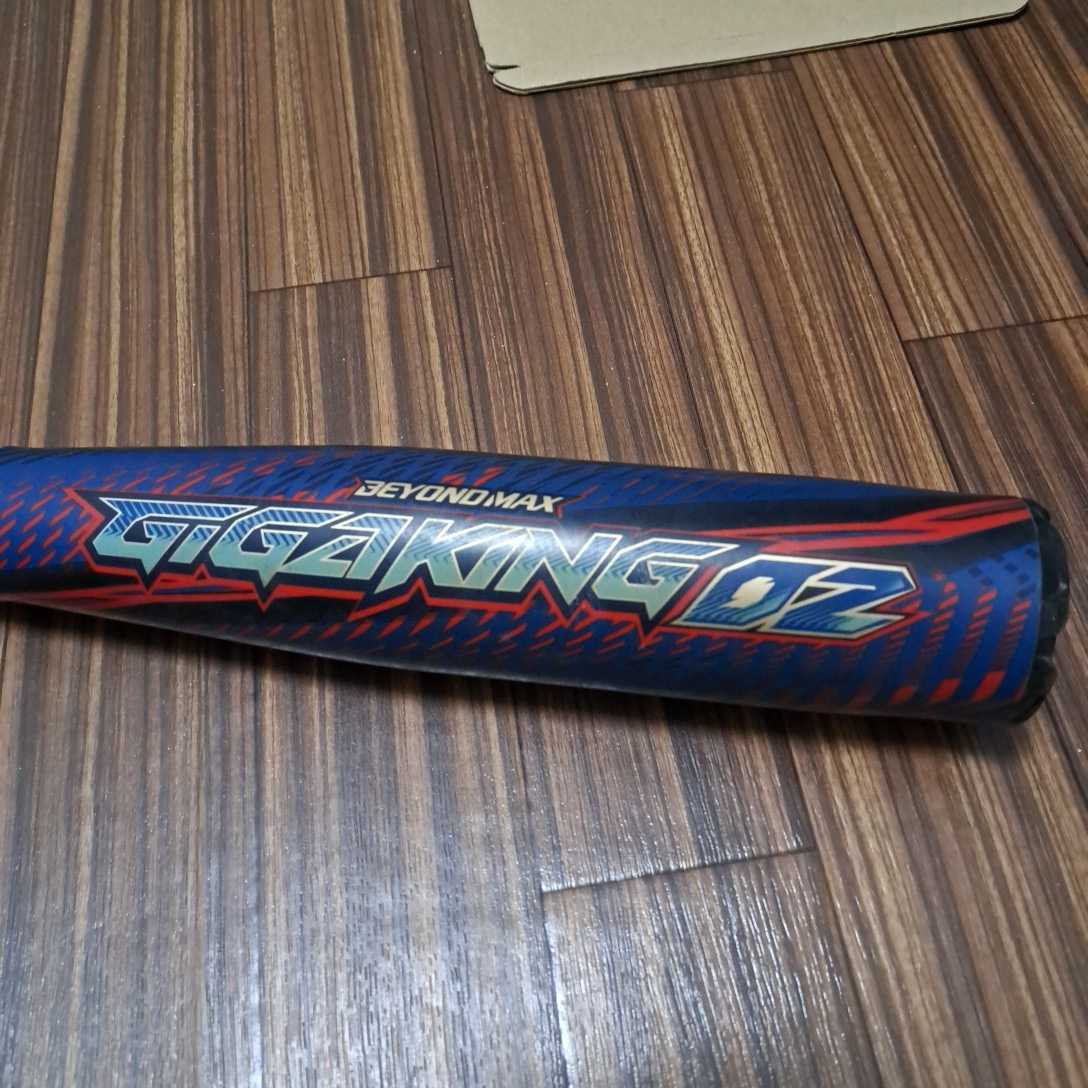 ヤフオク! -「ギガキング02」の落札相場・落札価格