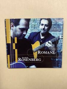 送料無料 ロマーヌ 「STOCHELO ROSENBERG」国内盤 デジパック仕様