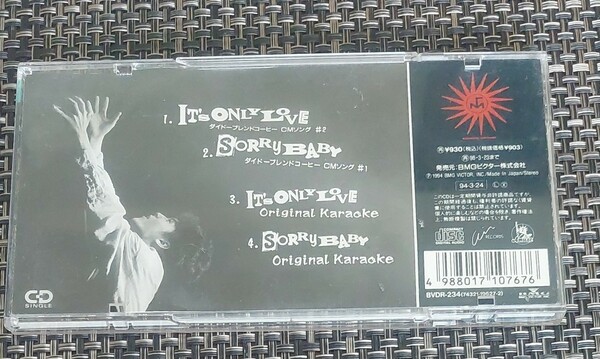 ITS ONLY LOVE/　SORRY 　BABY　福山雅治　 CDシングル　