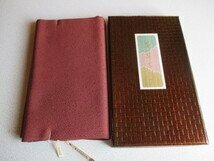 D491[book@. tree . ultimate . fine pattern author thing also ..]148000 jpy remake material hand made peace pattern old cloth peace cloth isy098