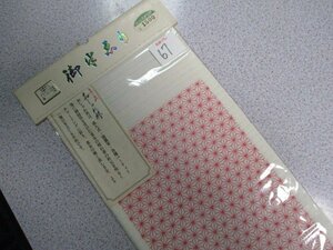 D67送料無料【半衿 半襟 無地 オシャレ衿 化繊1500円】振袖 色無地 入学式 卒業式 結婚式 成人式 着物