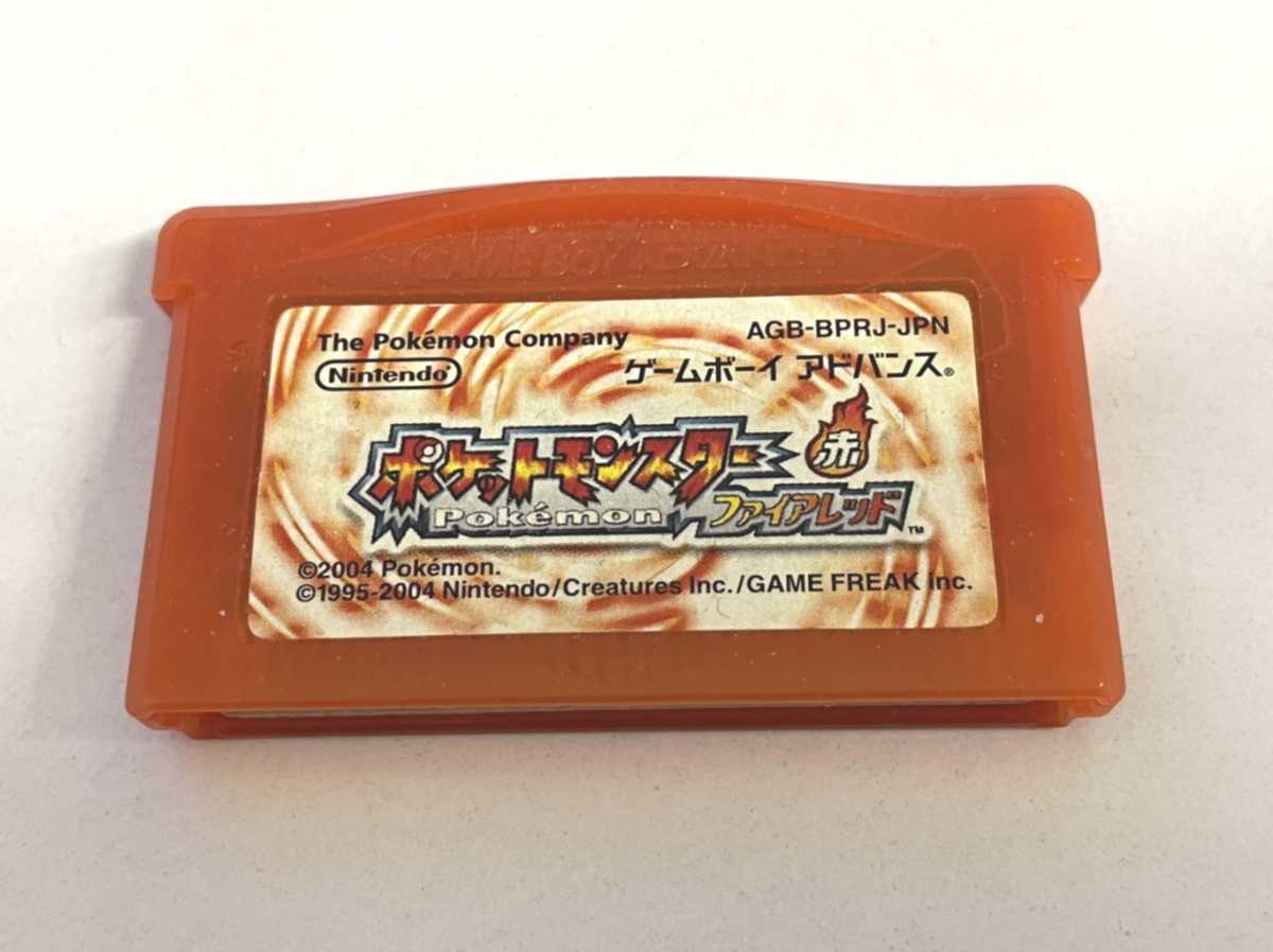 ポケモン 北米版 リーフグリーン GBA 購入特典付き