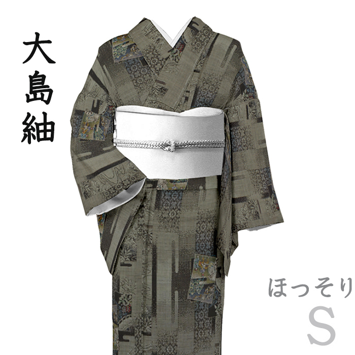 2023年最新】Yahoo!オークション -窪田織物大島紬の中古品・新品・未