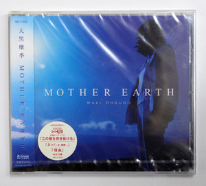 未開封 大黒摩季 【MOTHER EARTH】