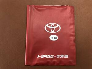 トヨタ　ブックケース 車検証入れ 保証書取説ケース　FC100