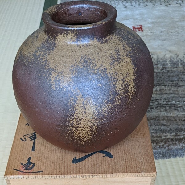 備前焼わかくさ 花入